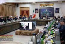 بررسی دو مصوبه مجلس در هیئت عالی نظارت مجمع تشخیص نظام