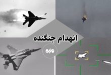 سیبیاس: ۹ جنگنده آمریکایی در حملات ایران به اردن آسیب دیدند