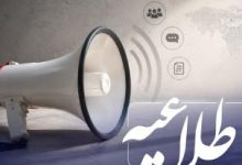تکذیب بانک مرکزی؛ پرداخت بیش از ۲۷۳ هزار میلیارد تومان تسهیلات قرض‌الحسنه و ودیعه مسکن