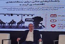 مالیات بر ارزش افزوده؛ بلای جان فعالان اقتصادی