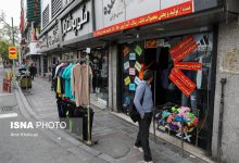 تعدیل ۶۵ درصدی عوارض زیباسازی تهران برای اصناف