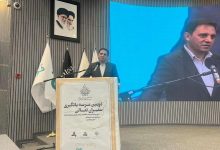 ارتقاء ۱۰۰۰ مدیر حرفهای در تراز ملی؛ گامی نوین در اصفهان و راهاندازی کلینیک مشاوره سازمانی