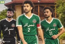شمس آذر با کلیپی خاص از گل گهر در لیگ برتر استقبال کرد