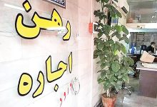 عضو کمیسیون عمران مجلس: بازار اجارهبها نیازمند فکر اساسی است/تسهیلات مسکن روستایی و حمایتی پرداخت نمیشود