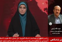 آزادسازی واردات لوازم خانگی با روش کولهبری و ملوانی