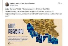سرلشکر وحیدی: هیچ قدرت فرامنطقه‌ای حق ندارد در تنگه هرمز مداخله نماید
