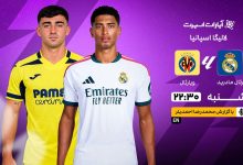 دفاع از عملکرد ویلموتس؛ پرسپولیس، ستاره خارجی را معرفی کرد