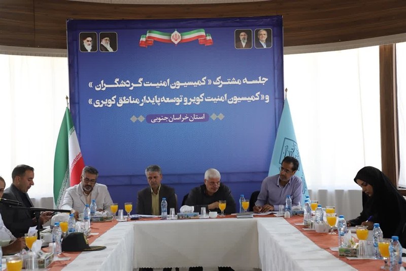 برگزاری 50 رویداد گردشگری در خراسان جنوبی با محوریت امنیت و توسعه