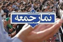 همدلی و انسجام ملی رمز پیروزی در برابر دشمنان است