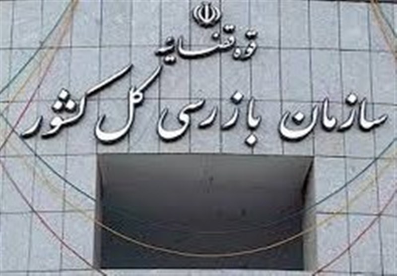 پرونده‌های کردستان روی میز دو نهاد نظارتی/فهرست مشکلات تا مطالبه نتیجه / اخبار کردستان - اخبار استانها