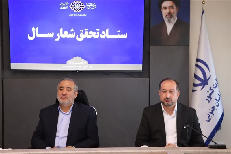 نسخه اقتصادی استاندار برای رونق تولید و اشتغال؛ پایان خام‌فروشی