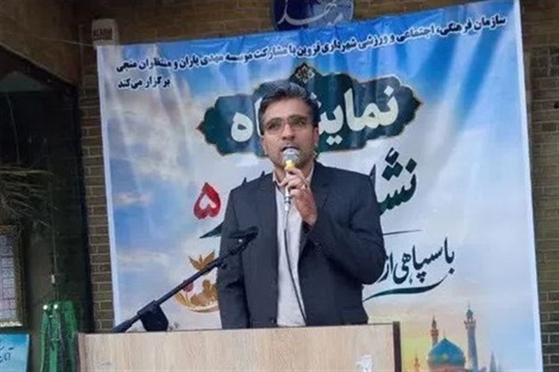 حمایت از برنامههای فرهنگی وظیفه ذاتی شهرداری قزوین است / اخبار قزوین - اخبار استانها