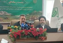 برنامه افتتاح ۲۰ فروشگاه محصولات عشایری تا پایان سال؛ سهم ناچیز ایران از بازار هزار میلیارد دلاری صنایعدستی