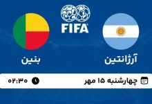 توافق اولیه سرخابی‌ها با دو ستاره سابق؛ بازگشت احتمالی به لیگ برتر