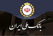 عرضه 90.53 درصد سهام شفا دارو توسط بانک ملی در بورس