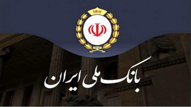 عرضه 90.53 درصد سهام شفا دارو توسط بانک ملی در بورس