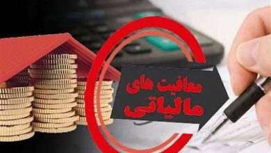 امکان استرداد مالیات حقوقبگیران؛ سازوکار جدید سازمان امور مالیاتی برای حقوقهای اضافهپرداختی