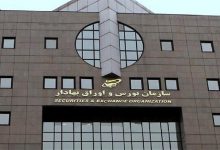 آخرین وضعیت پرداخت سود سهام عدالت؛ زمان دقیق واریز مشخص نیست