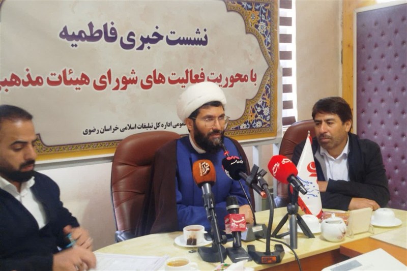 اعزام 2500هزار مبلغ در دهه فاطمیه به نقاط مختلف خراسان رضوی