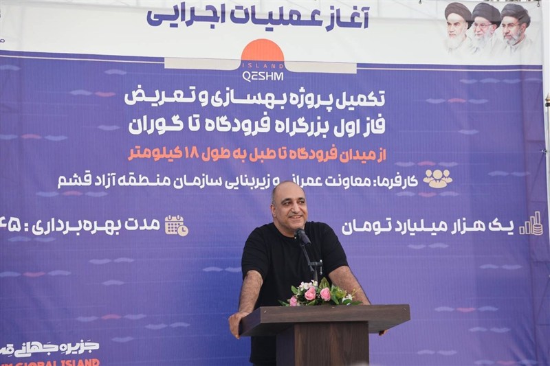 محور فرودگاه تا طبل قشم باید به مسیر نمونه گردشگری تبدیل شود