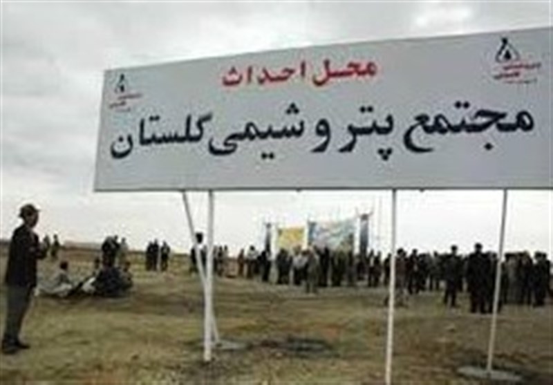 تذکر دستگاه قضا به مسئولان/به تعهدات خود در پتروشیمی گلستان عمل کنید / اخبار گلستان - اخبار استانها