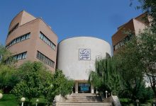 حضور فعال دانشگاه شهیدبهشتی در اجلاس جهانی روندهای نوین در علم و آموزش