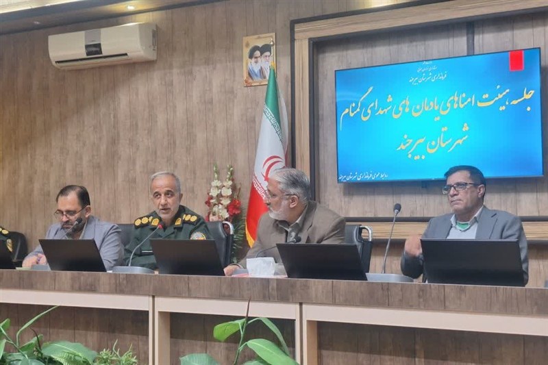 یادمان شهدای گمنام بیرجند قطب فرهنگی می‌شود