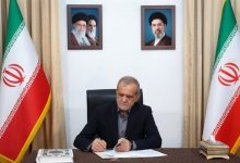پیام تبریک پزشکیان به قهرمانان کاروان ایران در بازیهای آسیایی ناگویا