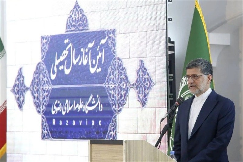 «دانشگاه علوم اسلامی رضوی» الگویی برای اثرگذاری فرهنگی / اخبار خراسان رضوی - اخبار استانها