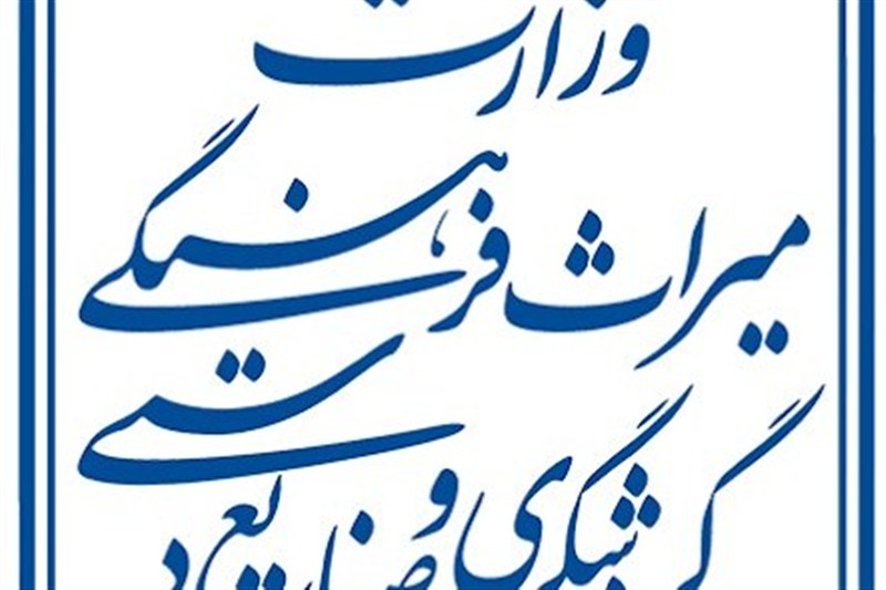 بازگشت مدیران قدیمی به میراث لرستان/ پرسشهای بیپاسخ یک انتصاب!
