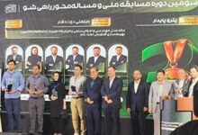 کسب رتبههای برتر دانشجویان دانشگاه امیرکبیر در مسابقه ملی راهیشو