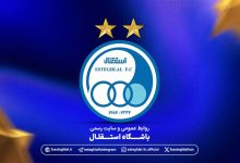 واکنش باشگاه استقلال به حواشی اخیر؛ تمرکز بر رقابت‌های داخلی و آسیایی، دفاع در مراجع قانونی