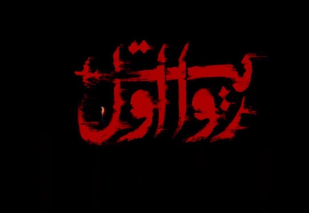 جنگ شناختی از کجا ضربه میزند؟ از اخبار جعلی تا وارونهنمایی واقعیت