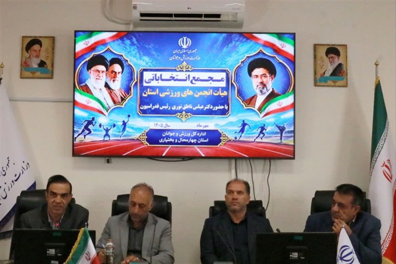 فعالیت 25 هزار ورزشکار در 30 انجمن ورزشی کشور