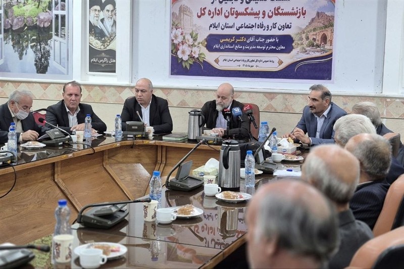 فوق‌العاده مناطق جنگی بازنشستگان ایلام تعیین تکلیف می‌شود؟