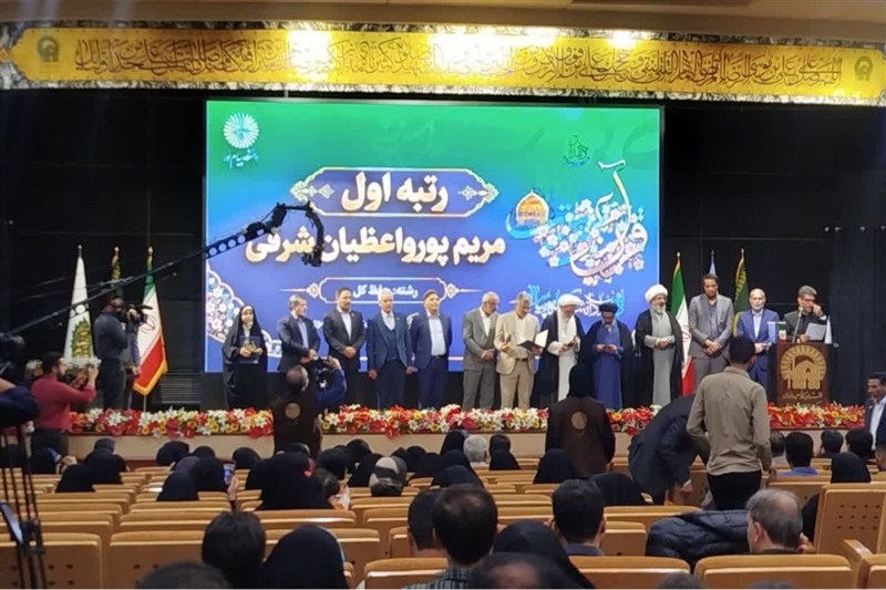 تجلیل از 78 دانشجوی برتر قرآنی در مشهد