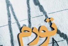 هشدار نماینده مجلس: قیمتها نباید هر روز از درآمد مردم جلو بزنند