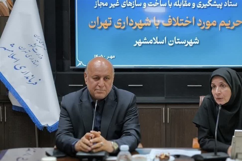 ساخت‌وساز غیرمجاز در حریم اسلامشهر؛ 300 پرونده روی میز قضایی