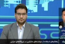 گاز طبیعی؛ سوخت اصلی نیروگاه‌های کشور، مازوت سوخت جایگزین در نیروگاه شازند