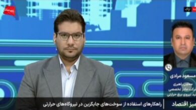 گاز طبیعی؛ سوخت اصلی نیروگاه‌های کشور، مازوت سوخت جایگزین در نیروگاه شازند