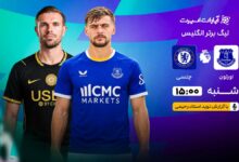 رونمایی پرسپولیس از کیت جدید؛ خداحافظی با طرح قدیمی؟