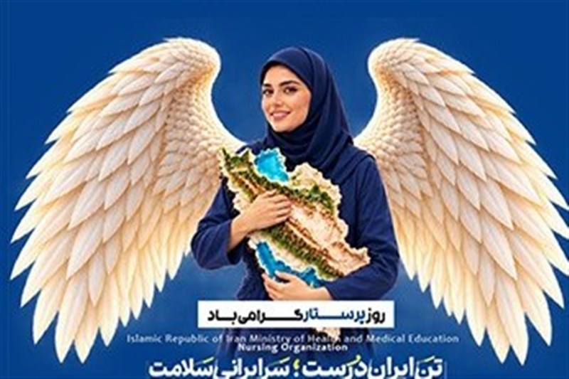فرشتگان رحمت در خط مقدم سلامت استان بوشهر