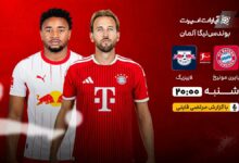 ادعای پرسپولیس؛ طلب 600 هزار دلاری از استقلال