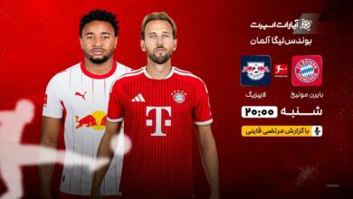 ادعای پرسپولیس؛ طلب 600 هزار دلاری از استقلال