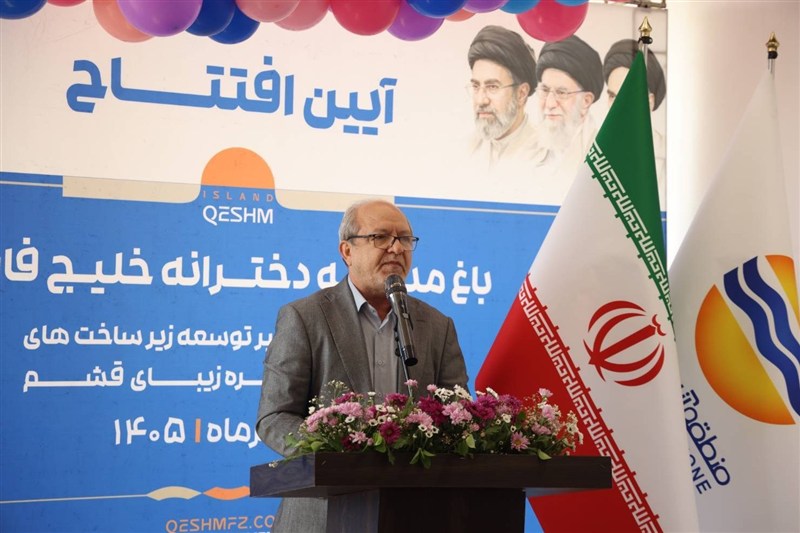 تأکید فرماندار قشم بر پیوند آموزش با هویت ایرانی ـ اسلامی / اخبار جزایر خلیج فارس - اخبار استانها