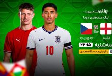 کشف 25 کیلوگرم مواد مخدر در پایانه بار بندر چابهار/ دستگیری 4 قاچاقچی