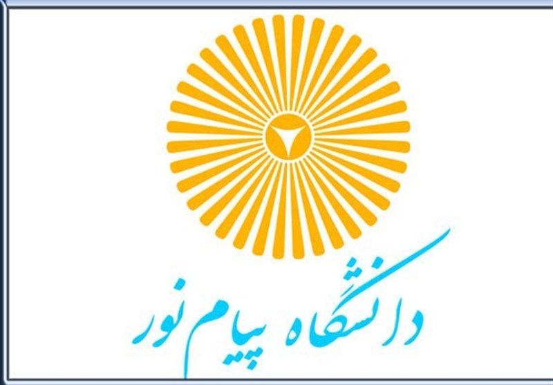 بازگشت تمامی مراکز و واحدهای حذفشده پیامنور خوزستان به چرخه پذیرش