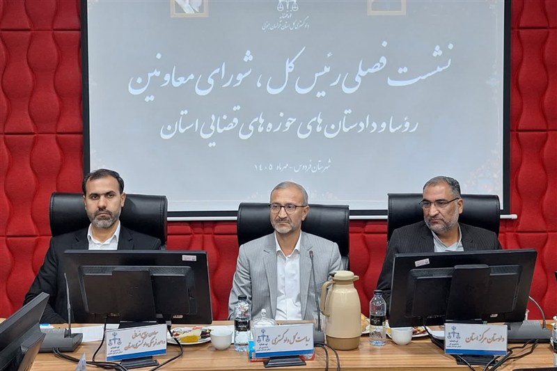 تعیین تکلیف پروندههای مسن و کاهش اطاله دادرسی اولویت خراسان جنوبی / اخبار خراسان جنوبی - اخبار استانها