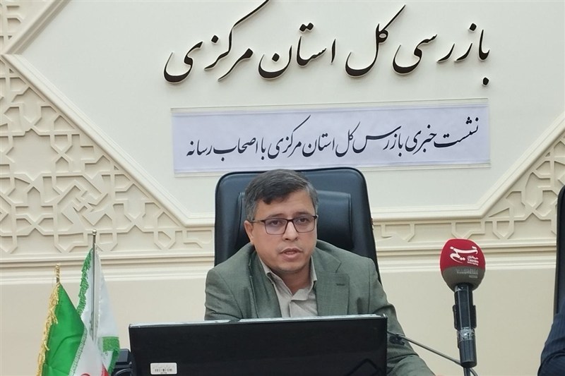 شناسایی پرونده سوءاستفاده مالی 3 میلیون دلاری در استان مرکزی