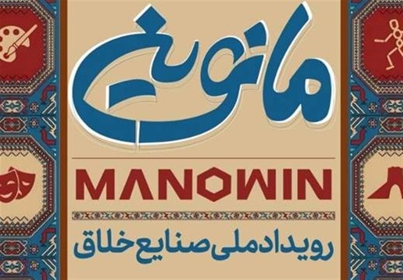 روایتی از شهری که می‌خواهد با خلاقیت نفس بکشد